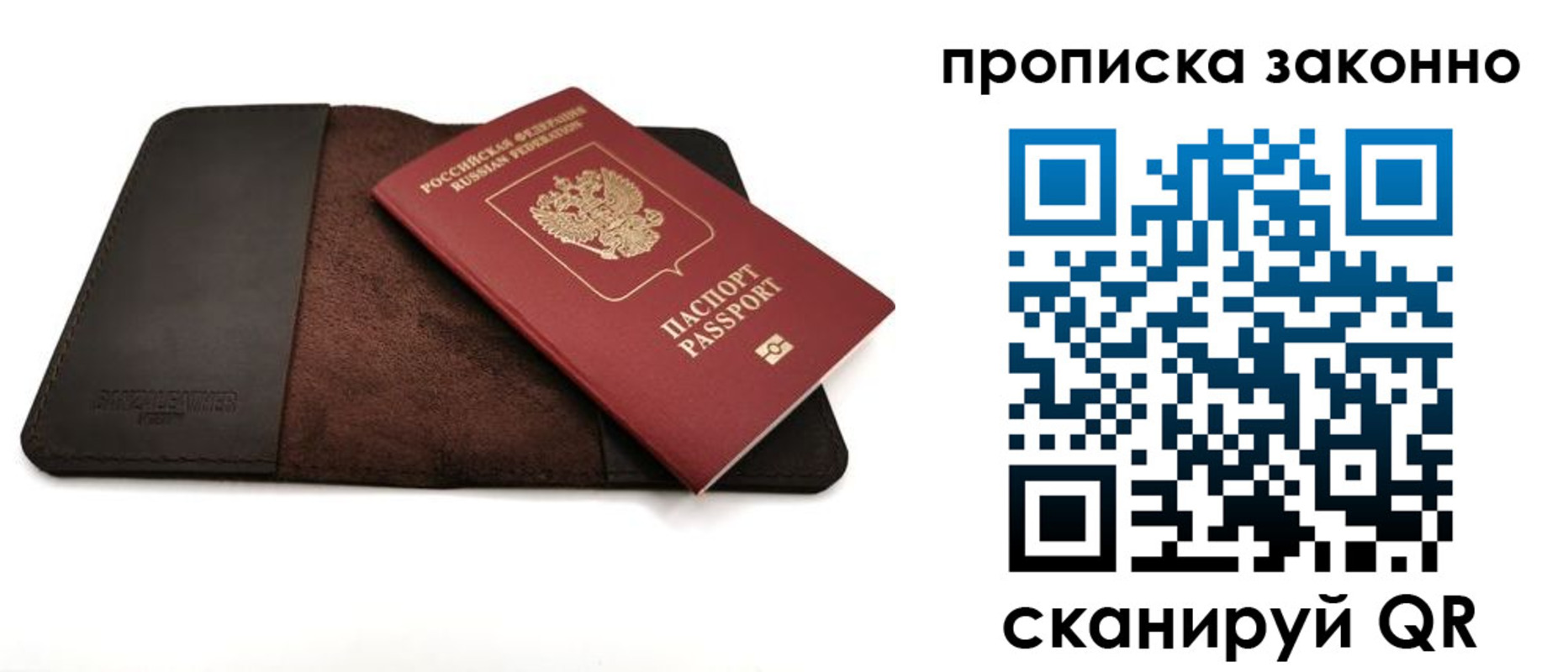 регистрация для школы в Урюпинске