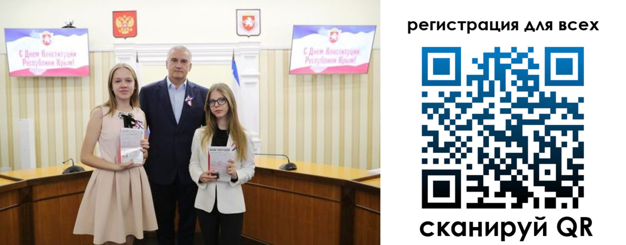 временная регистрация гарантия в Урюпинске